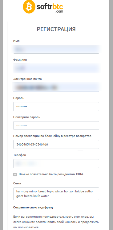 support softrefbtc com