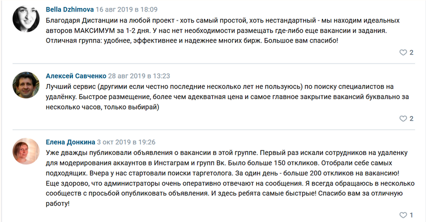 дистанция работа онлайн тг канал