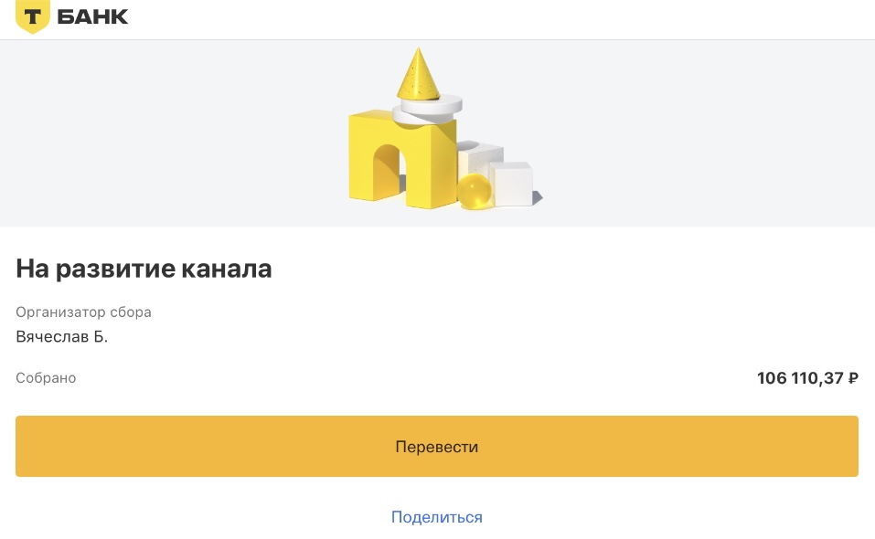 отзывы о нфг в телеграмме