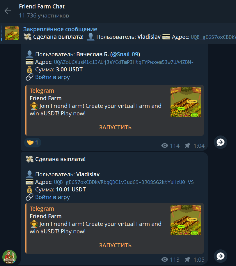 friend farm отзывы