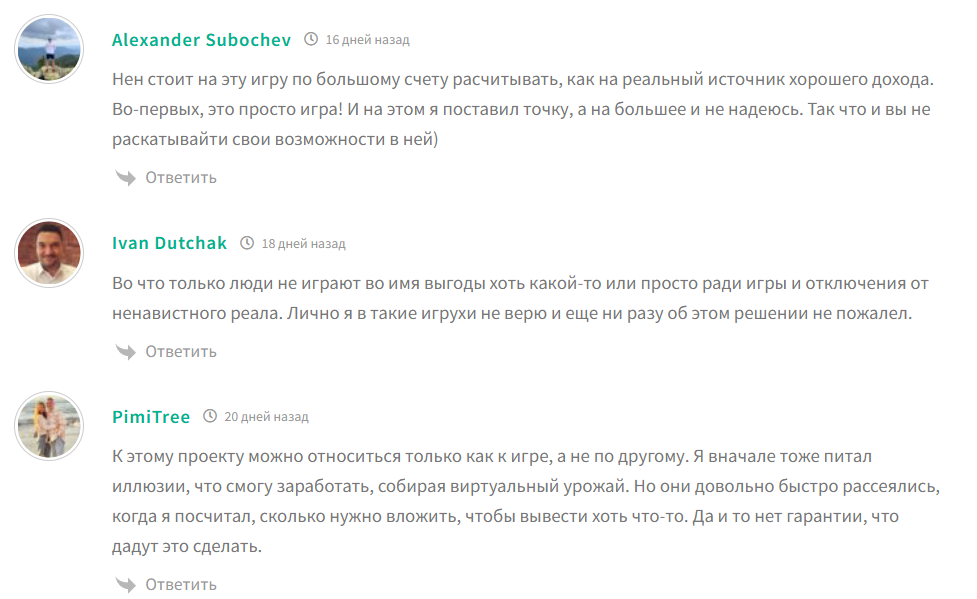 friend farm отзывы