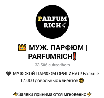 parfumrich интернет магазин отзывы
