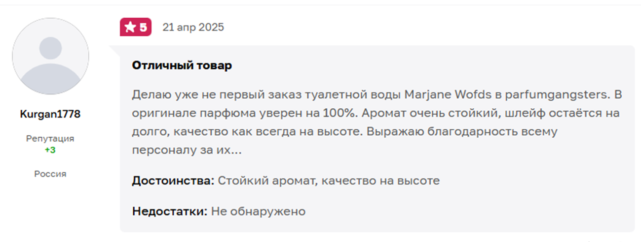 parfumrich отзывы