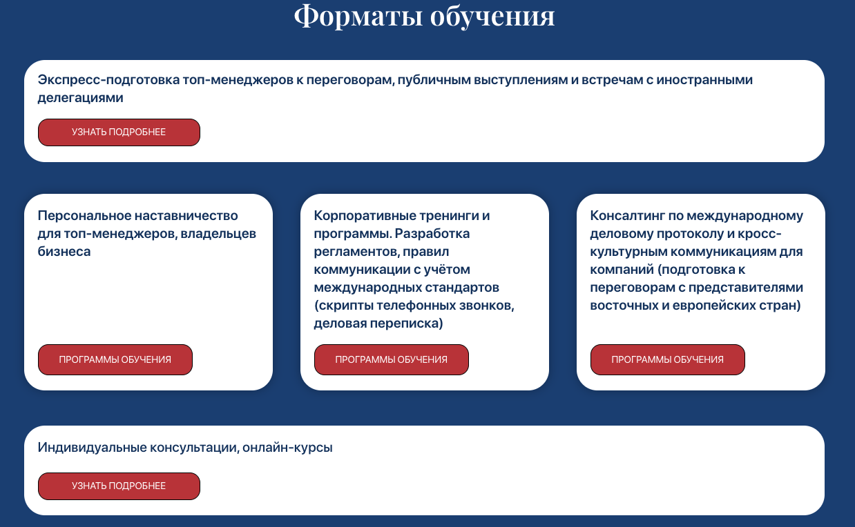 команда светланы лазаревой отзывы об эксперте