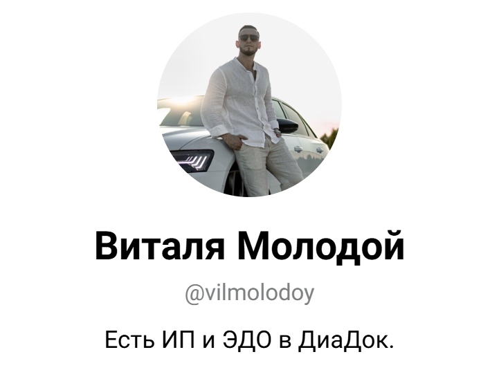 группа биохакеры в телеграм