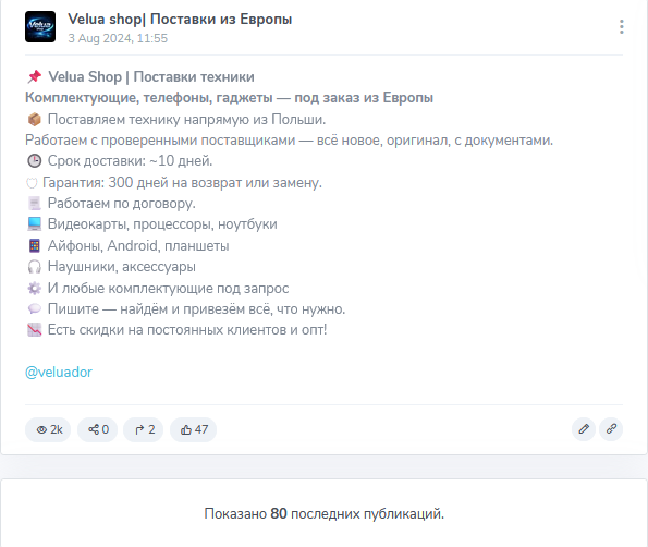 tironshop магазин в телеграме отзывы