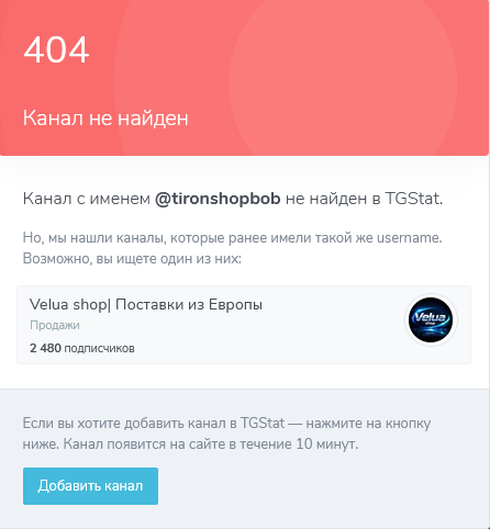 tironshop отзывы