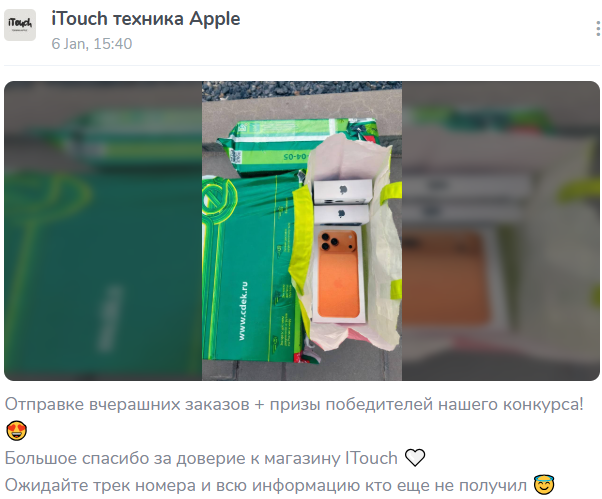 anastasiiaitouch