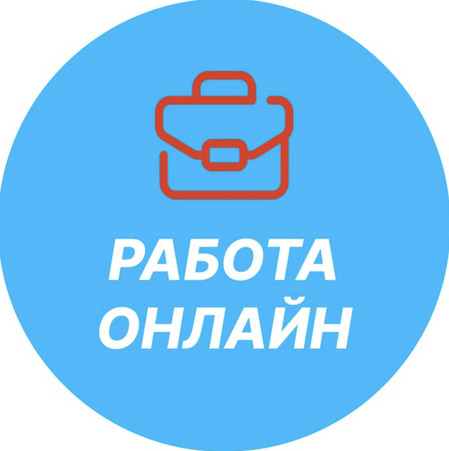 blogger-Работа Онлайн Каждый День