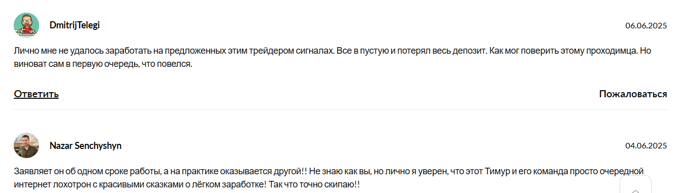 trader timur ne bot trader timur ne bot