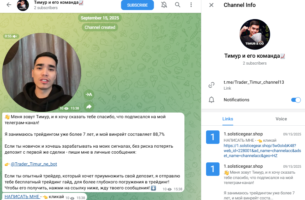 trader timur ne bot