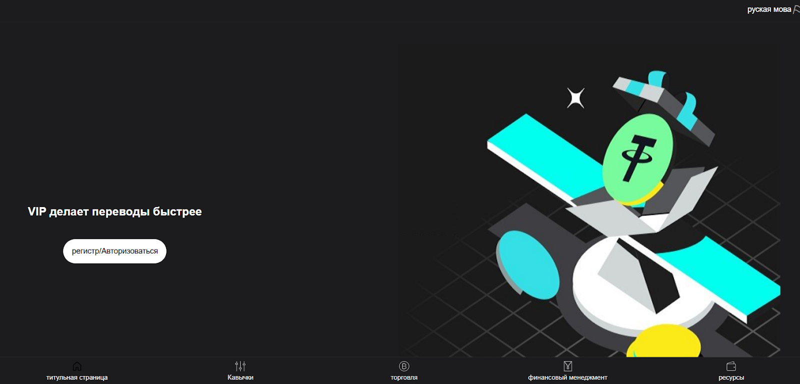 веб сайт https usc9f com