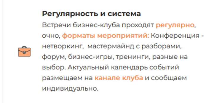 бизнес клуб олимп