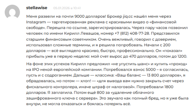 jiq cc как вывести деньги