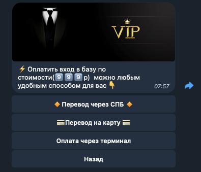 бот в телеграм live znakomstva12 bot