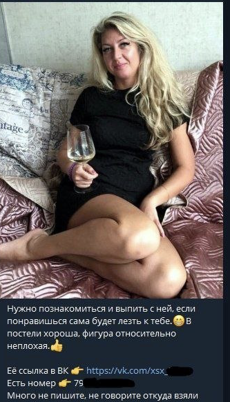 ВЗРОСЛЫЕ ДАМЫ