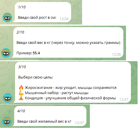 бот shredy отзывы