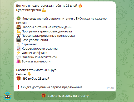 бот шреди отзывы