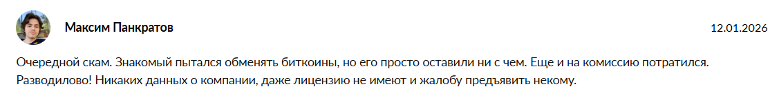 voxelswap com отзывы