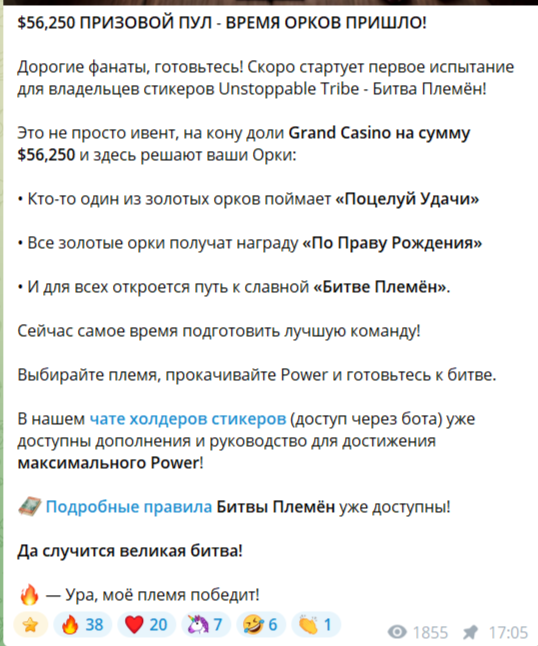 zargates giftbox nft скам