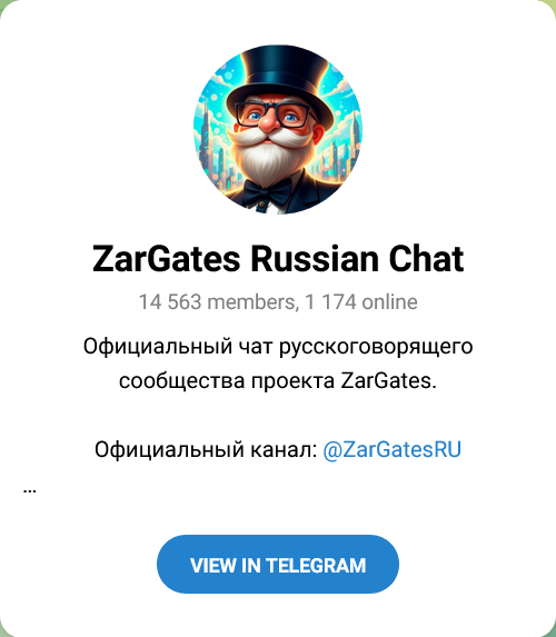 подарок zar gates giftbox в кошелек