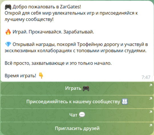 zargates limited прохождение