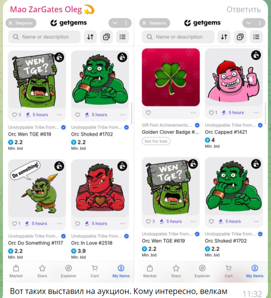 zargates telegram bot лохотрон