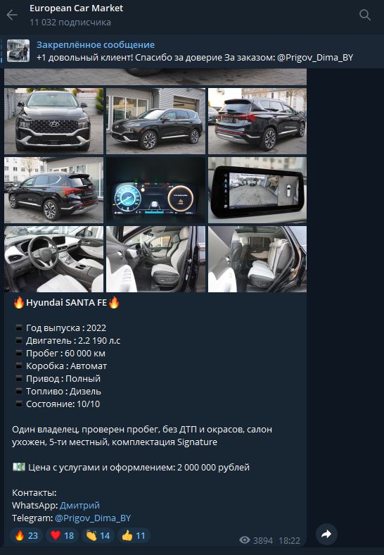 отзывы на телеграмм канал prigov dima by