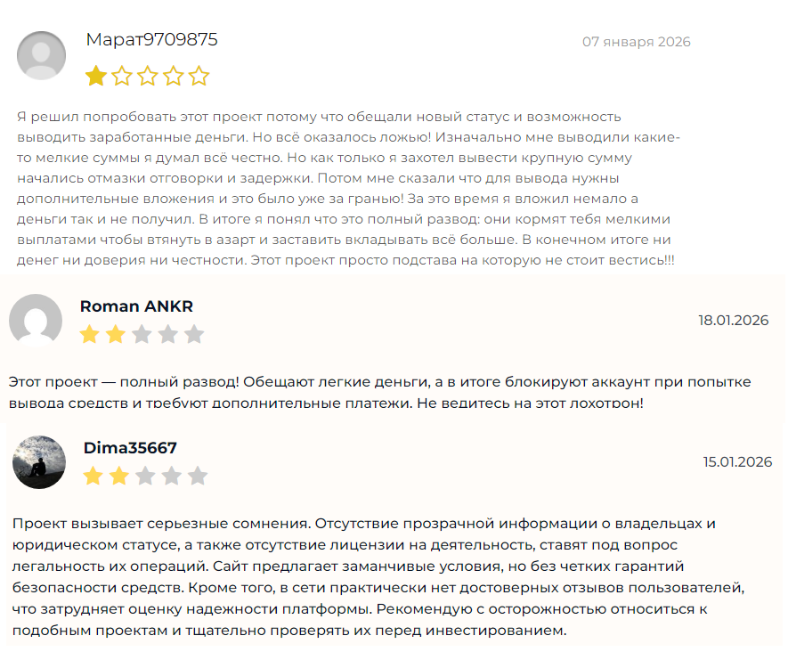 h5 musicvk18 com отзывы