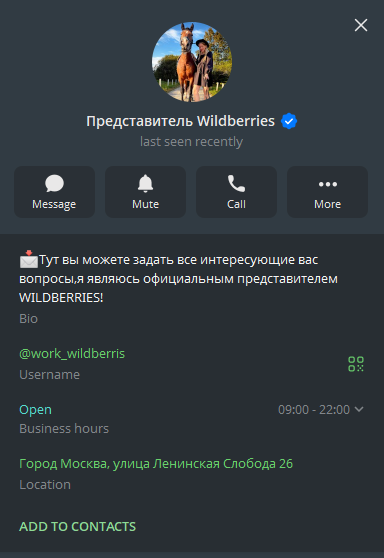 покупки с умом от вб отзывы