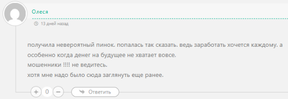 покупки с умом от вб лохотрон