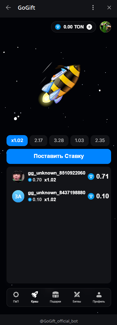 новые коды в gogift