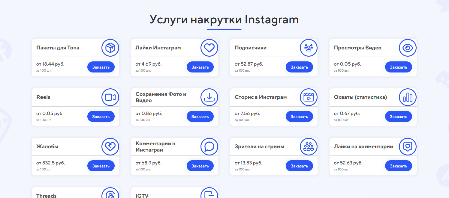 отзывы о телеграмм канале первый бесплатный