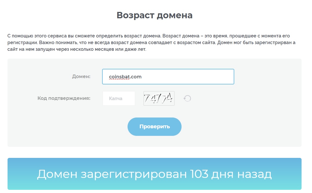 coinsbat отзывы