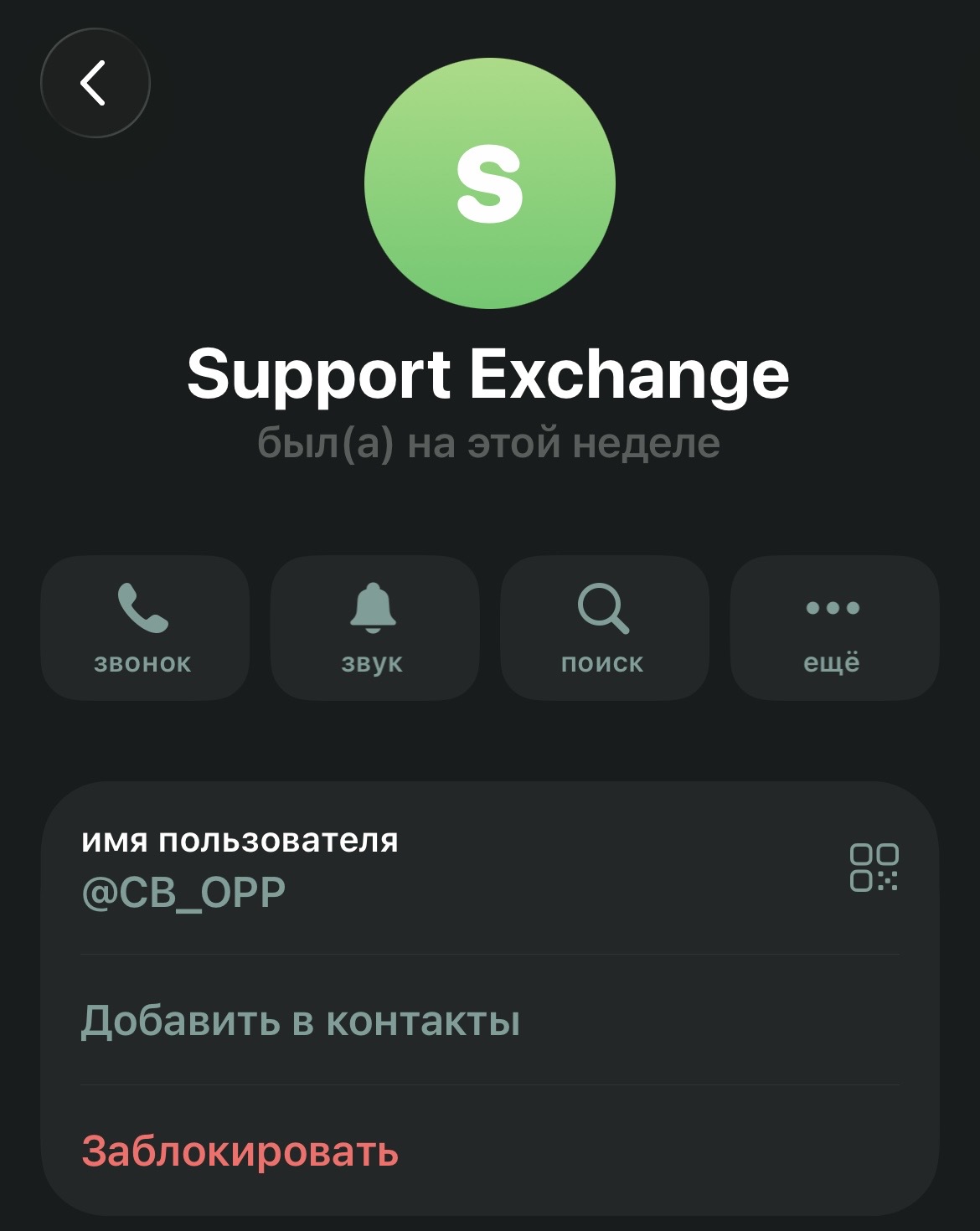 coinsbat com отзывы