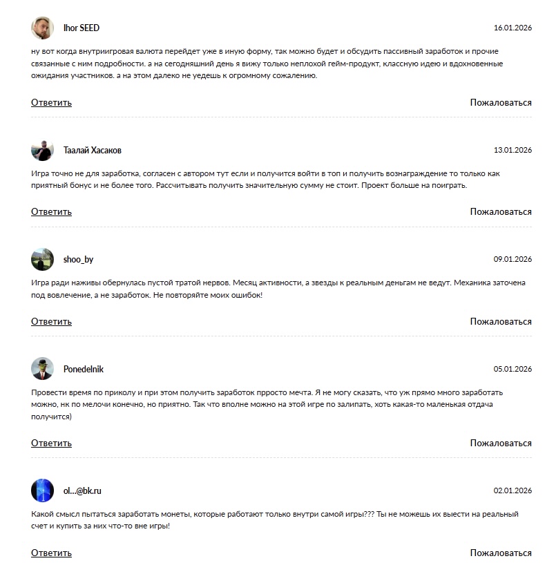 checkrewards game bot отзывы