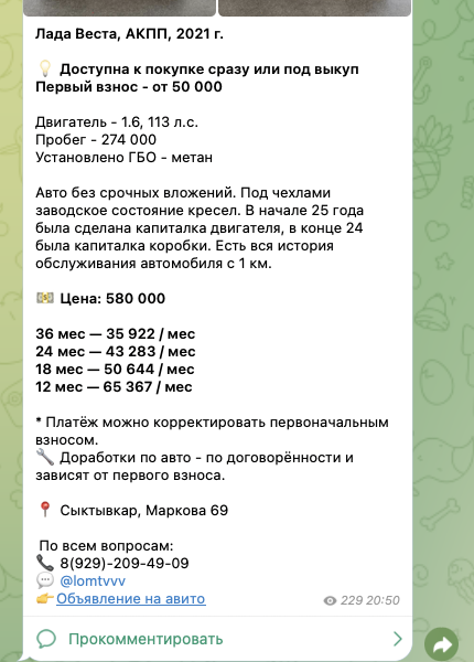 пулос парк — инвестиции