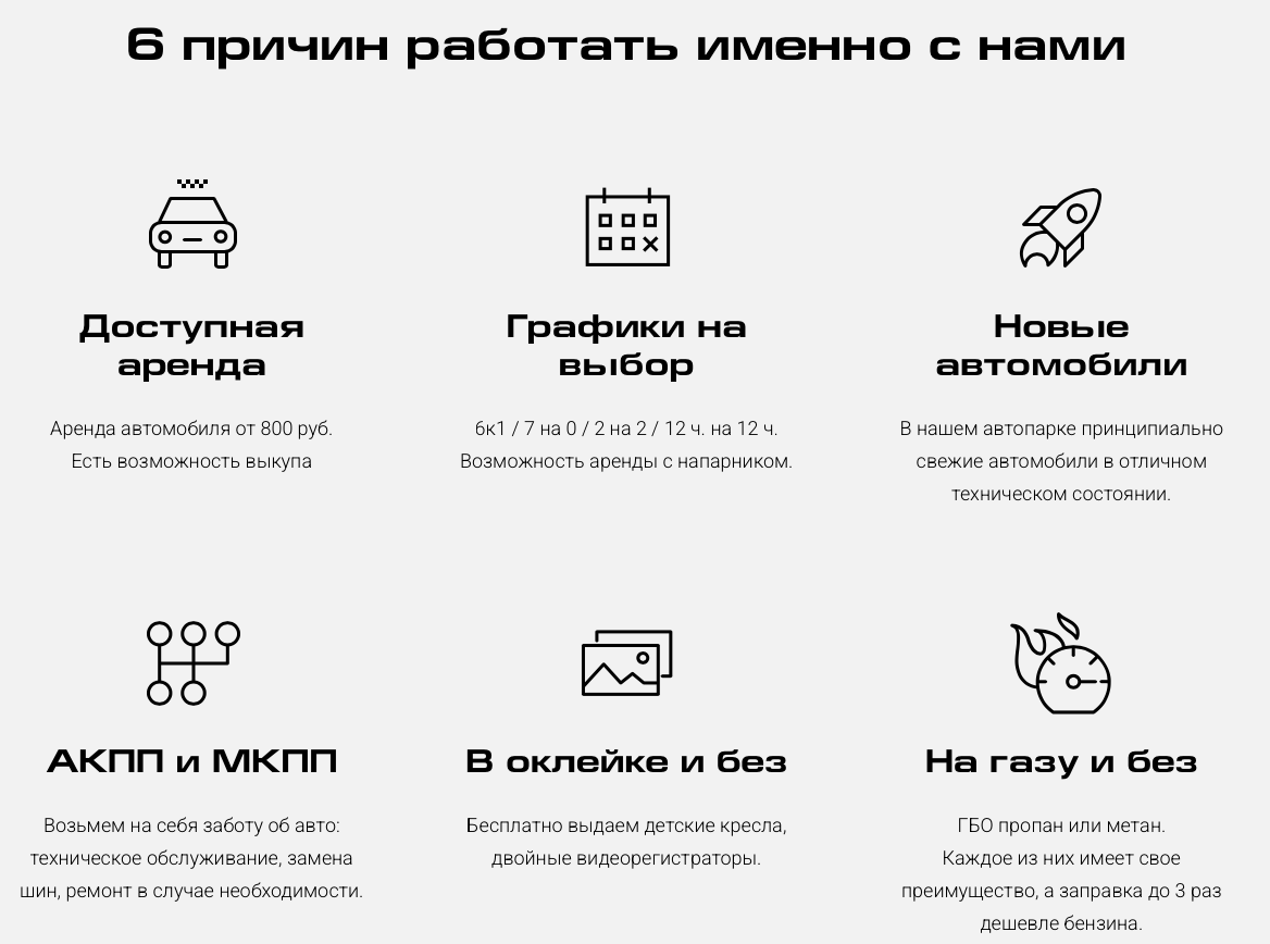отзывы инвесторов о пулос парке таси