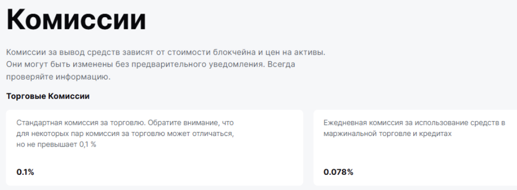 битбао биржа