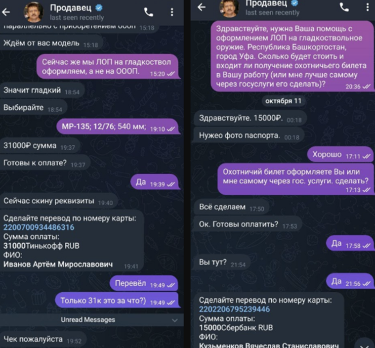 арсенал травматов отзывы