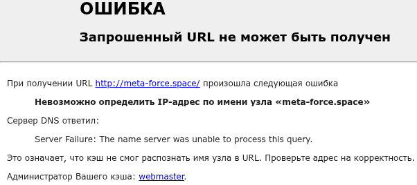 coin force отзывы