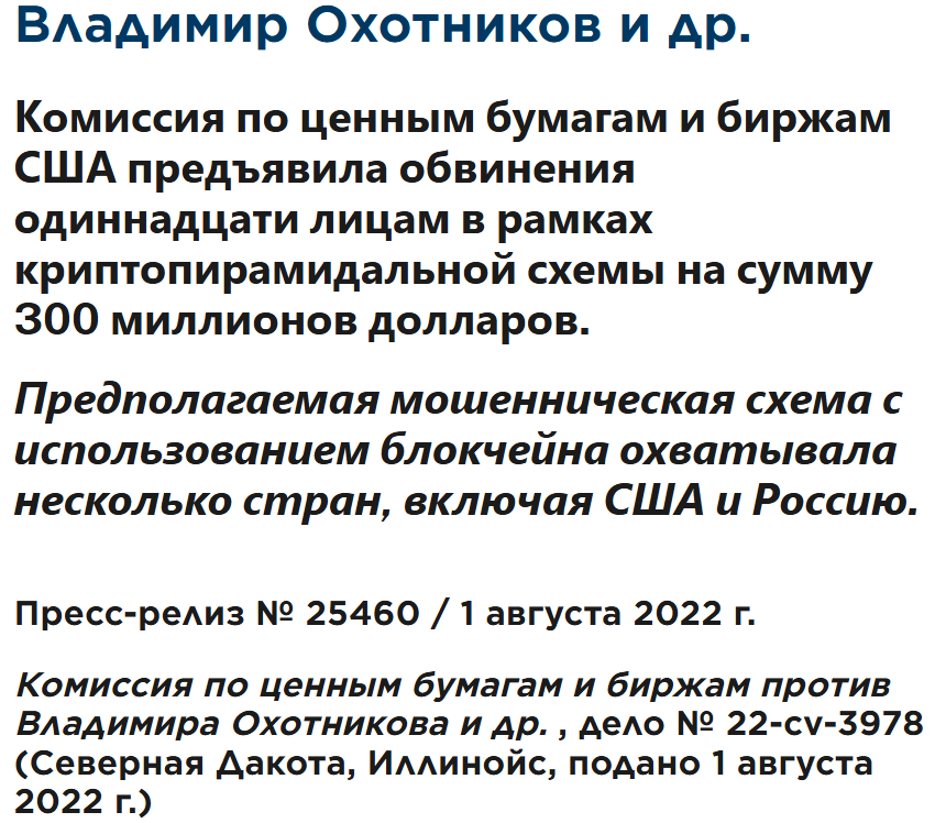 coin force отзывы