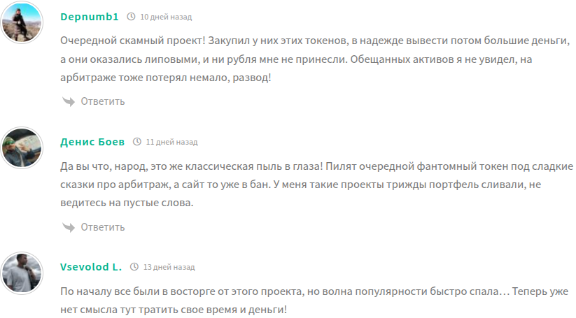 coin force отзывы coin force отзывы