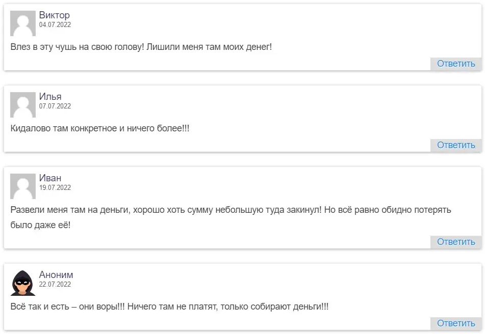 coin force отзывы