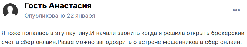 как вывести деньги с mtweb