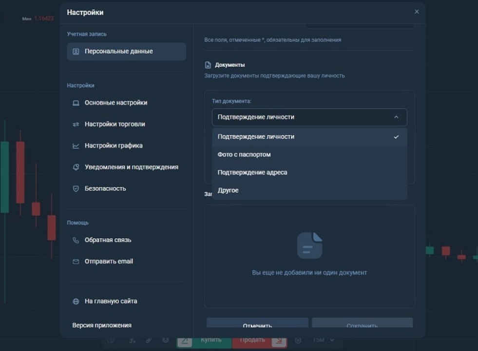 mtweb приложение отзывы