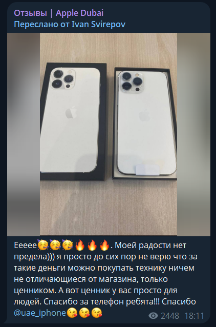 отзывы apple dubai