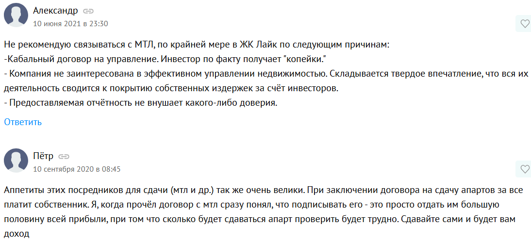 Николай Антонов