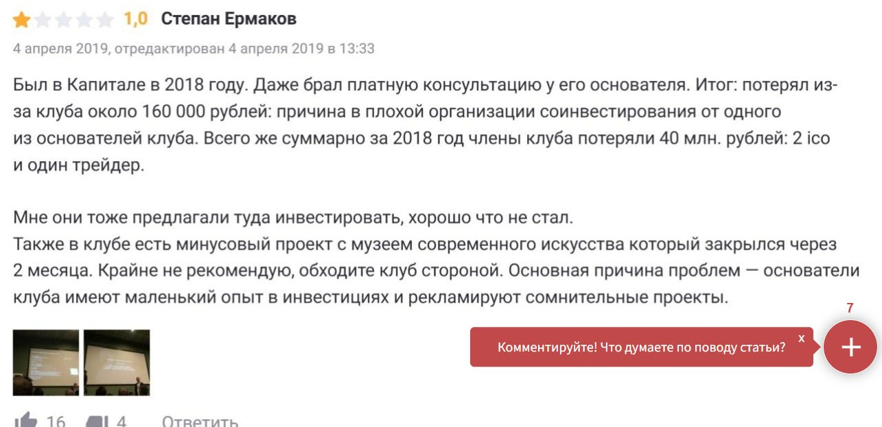 Даниил Козлов про личные финансы и свободу