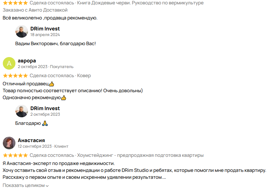 даниил козлов инвестор отзывы